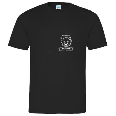 Unisex T-Shirt 2 Thumbnail